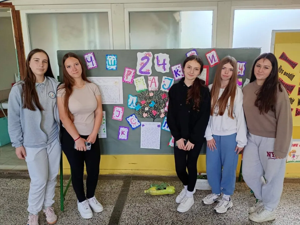 24 Мај – Ден на сесловенските просветители Св. Кирил и Методиj 24 Maj – Den Na Seslovenskite Prosvetiteli Sv. Kiril I Metodij 1 06-06-2026